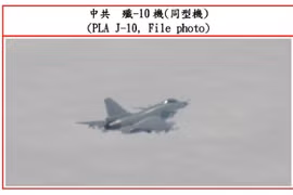 Trung Quốc dồn dập đưa 52 máy bay vào ADIZ của Đài Loan