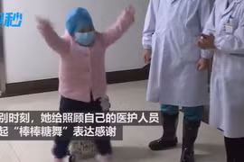 Video bé gái Hồ Bắc bị Covid-19 nhảy cảm ơn bác sĩ chăm sóc mình gây 'sốt'