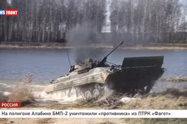 Video Thiết giáp Nga vượt sông, phóng tên lửa ATGM