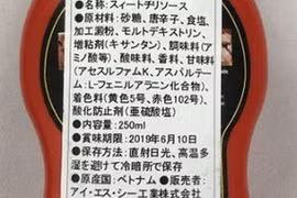 Về thông tin hơn 18 nghìn chai tương ớt Chin-su bị thu hồi tại Nhật: Cục An toàn thực phẩm nói gì?