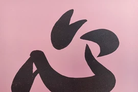 Ngày Xuân tản mạn về nét đẹp độc đáo, huyền bí của chữ Tâm