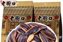 Cẩn trọng hướng dương tẩm ướp