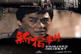 Loạt siêu phẩm phim hành động lên sóng kênh ANTV