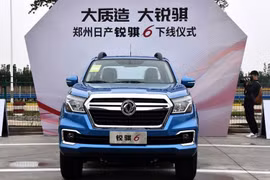 Cận cảnh Ruiqi 6 chỉ từ 313 triệu đồng