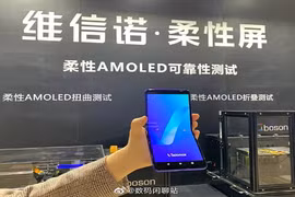 Trung Quốc lại sắp ra mắt smartphone màn hình gập đấu Samsung