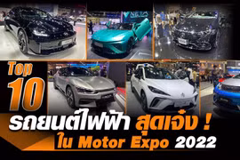 Top 10 xe ôtô nổi bật vừa ra mắt tại Bangkok Motor Expo 2022