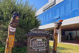 164 sinh viên Việt Nam 'mất tích' tại Hàn Quốc