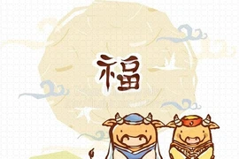 Đúng 1 tuần tới, 3 con giáp "vươn mình" đón bão tài lộc, đổi đời trong chớp mắt