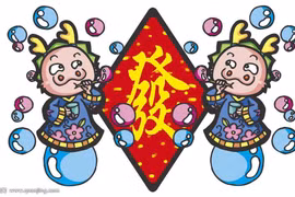 Tử vi 12 con giáp ngày 6/1/2019: Tuổi Tý, Mão, Ngọ gặp khó khăn