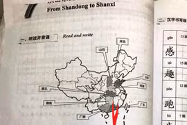 Trưởng khoa trường ĐH bị cảnh cáo khi giáo trình có hình 'đường lưỡi bò'