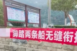 Chàng trai bị bắt vì treo biểu ngữ rêu rao bạn gái cũ ngoại tình 