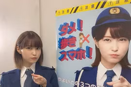 Nữ cảnh sát xinh đẹp gây bão mạng hóa ra là “siêu vòng một” Nhật Bản