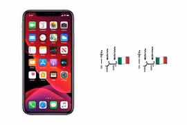 Đoạn văn bản này có thể làm iPhone tê liệt