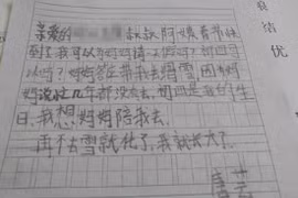 Xúc động bé gái 7 tuổi viết thư xin cho mẹ nghỉ Tết một ngày