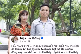 Vợ chồng "cô dâu 62 tuổi" Cao Bằng bất ngờ gặp biến cố