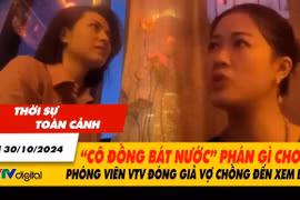 "Cô đồng bát nước" là ai khiến netizen phản ứng kịch liệt?