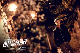 Ẩn Danh: Câu chuyện về “Chó Điên” bóp chặt trái tim người xem