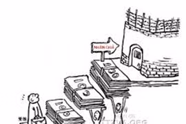 Cần có biện pháp xử lý mức tiền lương ngất ngưởng 