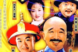 Nhìn lại dàn diễn viên “Tể tướng Lưu Gù” sau 20 năm