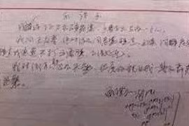 Lộ bản cam kết tố quan tham TQ mê muội vì người tình