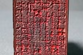 3 lý do khiến thời xưa không ai làm giả tiền giấy cổ