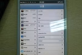 Trung Quốc “nhái” thành công iPad mini chất lượng cao, giá rẻ