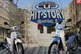 Ngắm lại các đời Super Cub từng khiến dân Việt mê mẩn 