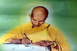 Đơn xin tự thiêu của Bồ tát Thích Quảng Đức