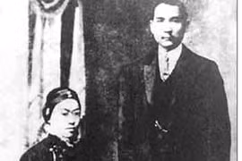 Hồng nhan tri kỷ ít biết của Tôn Trung Sơn