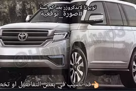Toyota Land Cruiser 2020 lộ diện hình ảnh đầu tiên