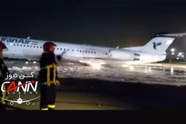 Máy bay chở 100 người bất ngờ xảy ra hỏa hoạn