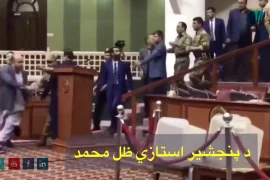 Video: Nghị sĩ Afghanistan rút dao đe dọa đối thủ ngay trên nghị trường