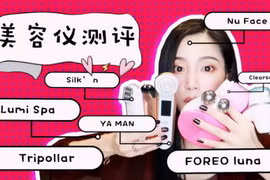 Dụng cụ làm đẹp thành thú chơi mới của giới trẻ Trung Quốc