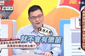 Cô gái dùng muối để vệ sinh vùng kín và cái kết