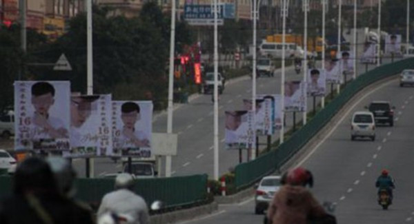 Để đánh dấu sinh nhật lần thứ 16 của con mình, một đại gia tại Phúc Kiến, Trung Quốc đã chi ra hàng nghìn nhân dân tệ thuê 16 biển quảng cáo cắm dọc 400 mét đường quốc lộ.