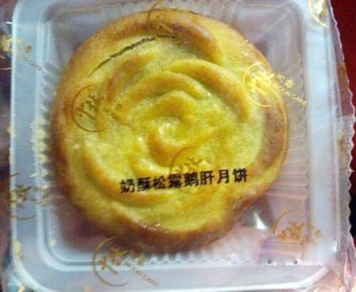 Bánh trung thu được làm từ kem và gan ngỗng ở Trung Quốc.