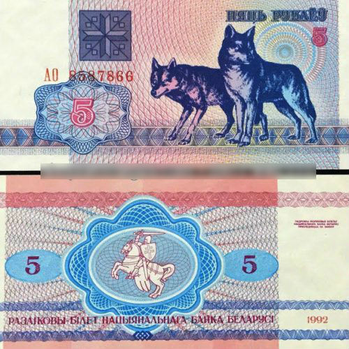 Tương tự tờ tiền con chó Belarus 5 pybaey hứa hẹn sẽ tạo nên cơn sốt tiền lì xì độc lạ cho dịp tết 2018 sắp đến. Ảnh: kenhsinhvien.vn