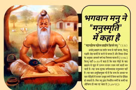 Giải mã bí ẩn bộ luật Hindu cổ xưa nhất lịch sử nhân loại