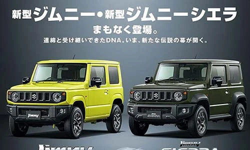 Xe Suzuki Jimny đứng trước nguy cơ sẽ bị cấm cửa ở châu Âu?