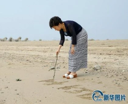 Nữ Tổng thống Hàn Quốc “khoe” ảnh nghỉ hè trên Facebook