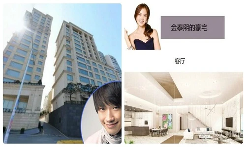 Thăm căn hộ sang trọng của Bi Rain và Kim Tae Hee