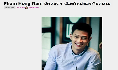 Dân mạng Thái Lan phát sốt với hot boy cầu lông Việt