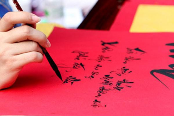 12 cung hoàng đạo nên chọn chữ gì khai bút đầu xuân Nhâm Dần? 12 cung hoang dao nen chon chu gi khai but dau xuan Nham Dan?