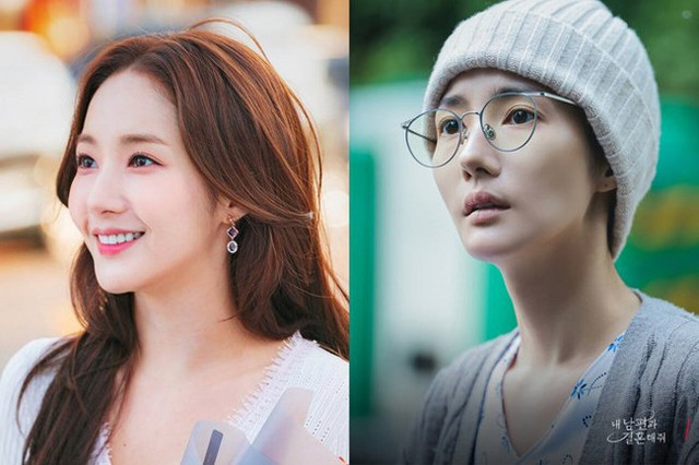Park Min Young hối hận vì yêu đại gia tiền ảo - Hình 2 Park Min Young hoi han vi yeu dai gia tien ao-Hinh-2