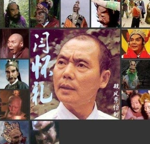 Điều tiếc nuối của người đóng 13 vai trong "Tây du ký 1986" - Hình 2 Dieu tiec nuoi cua nguoi dong 13 vai trong