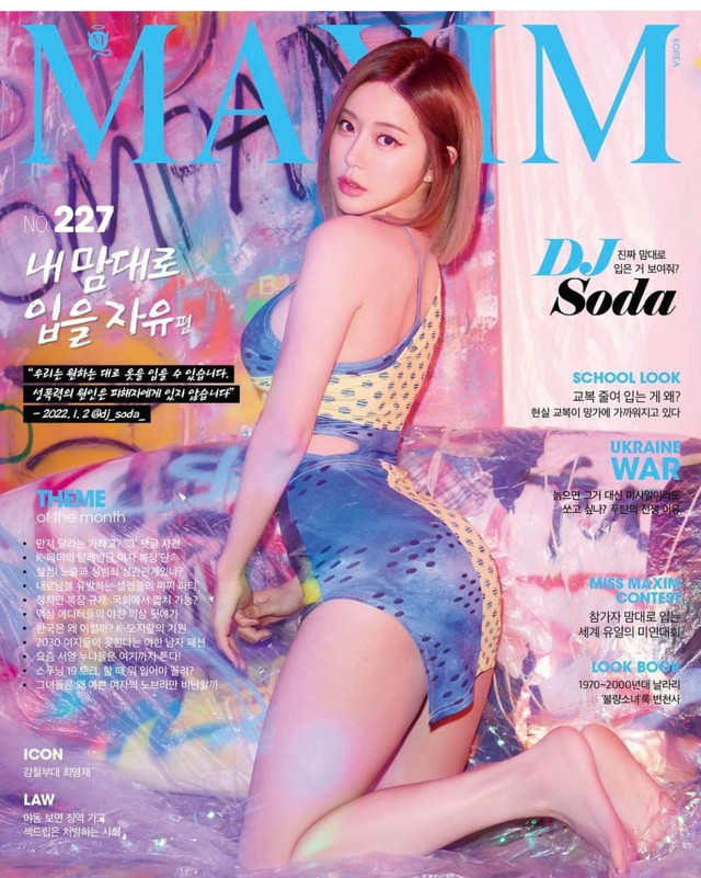 DJ Hàn Quốc mặc váy cut-out ngay vòng 1 khiến người đối diện "bỏng mắt" - Hình 2 DJ Han Quoc mac vay cut-out ngay vong 1 khien nguoi doi dien