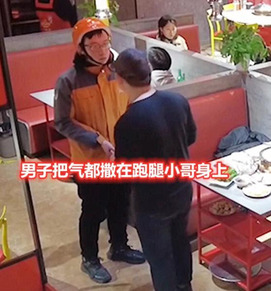 Cô gái chạy khỏi buổi hẹn hò vì sự xuất hiện của shipper, sự thật thế nào? - Hình 5 Co gai chay khoi buoi hen ho vi su xuat hien cua shipper, su that the nao?-Hinh-5