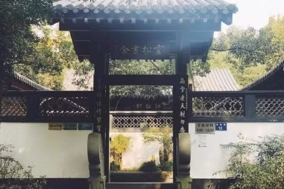 Biệt thự của cố nhà văn Kim Dung được rao bán với giá 220 tỷ đồng