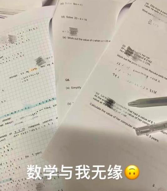Con gái Vương Phi tiêu xài hoang phí, học tập cực kém - Hình 2 Con gai Vuong Phi tieu xai hoang phi, hoc tap cuc kem-Hinh-2