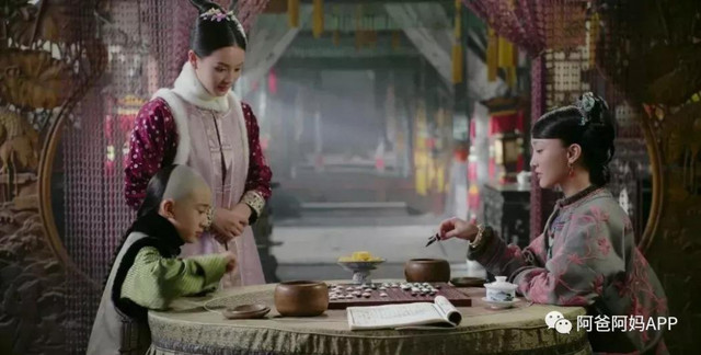 1 ngày của phi tần Trung Quốc diễn ra tẻ nhạt thế nào? - Hình 4 1 ngay cua phi tan Trung Quoc dien ra te nhat the nao?-Hinh-4